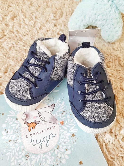 Демисезонные пинетки