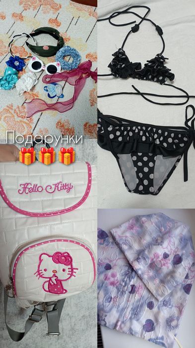 ТЕРМІНОВО одяг для