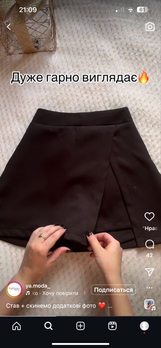 Шорти-спідниця,розмір с-м