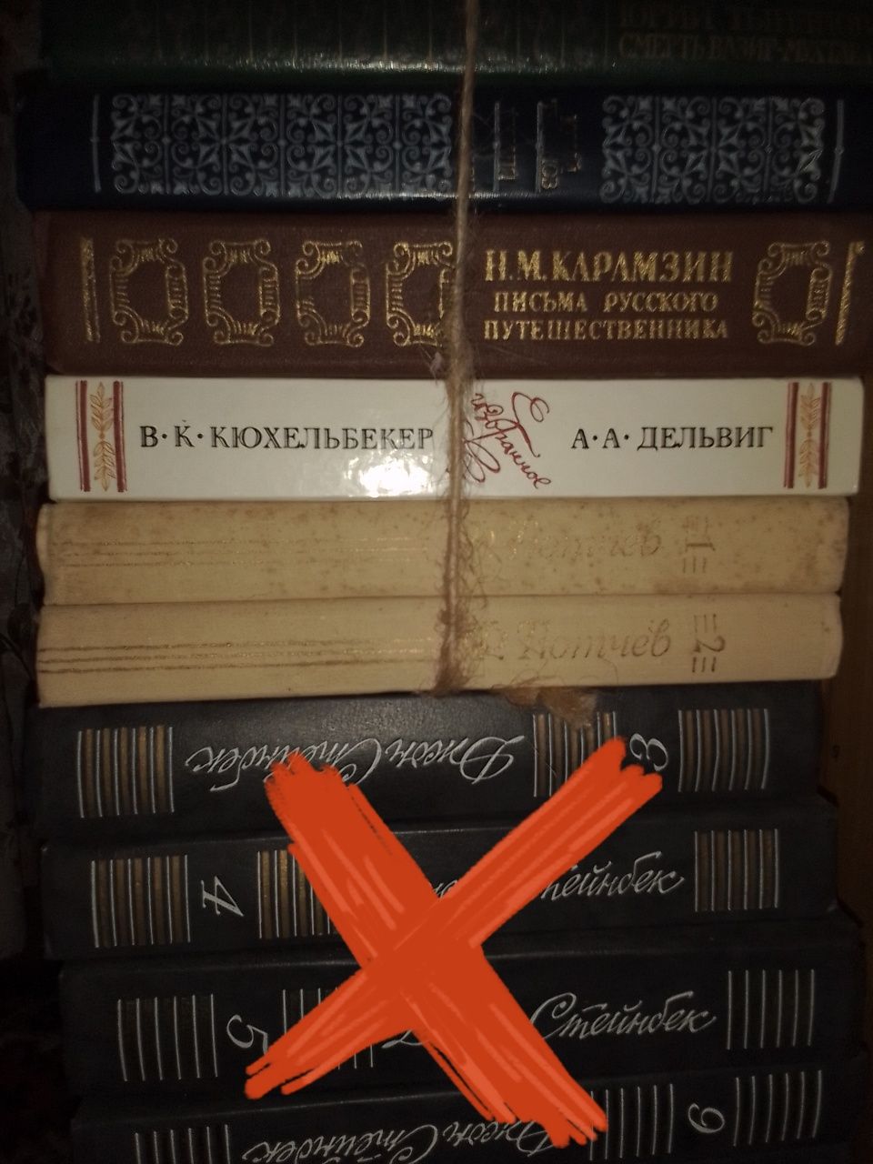 Продам книги из домашней библиотеки