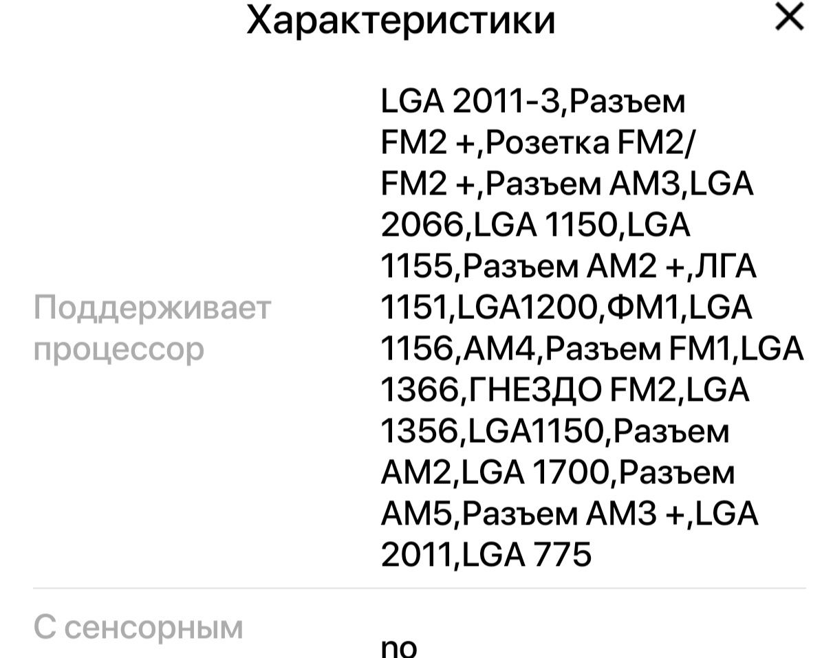 Вентилятор для ПК з підсвіткою