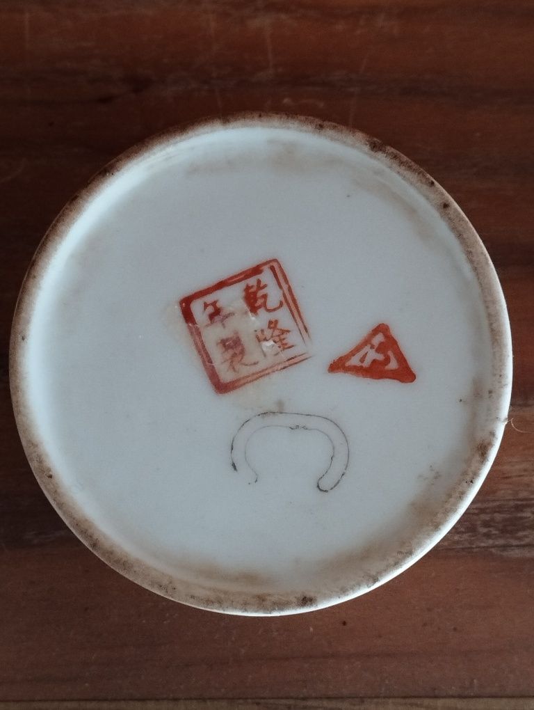 Pote Chinês Vermelho - Antigo