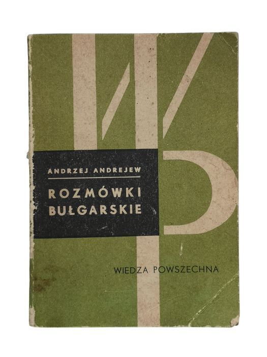 Rozmówki Bułgarskie - Andrzej Andrejew