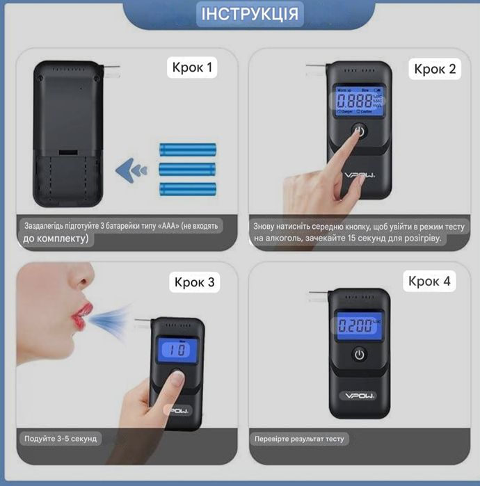 Алкотестер персональний Wpow Breathalyzer AT2700 з LCD дисплеєм
