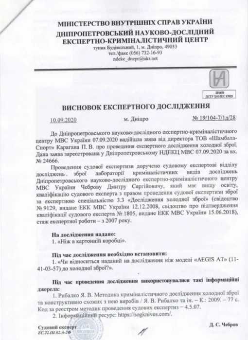 Нож складной Gerber