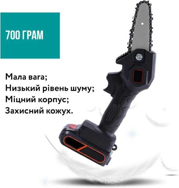 Акция Аккумуляторная пила 38В 4Ач Акумуляторна Цепная Ланцюгова