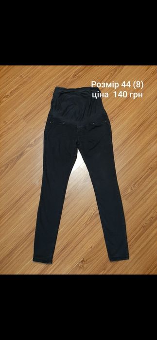 Джинси для вагітних, брюки розмір 42-44 (6), штанішки S