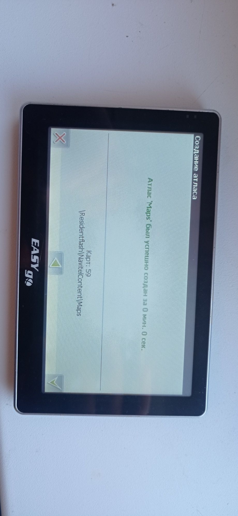 Навігатор EASY GO 525