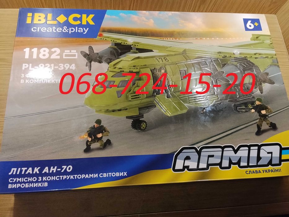 Конструктор iBlock серии армия самолёт АН-70 1182 дет pl-921-394