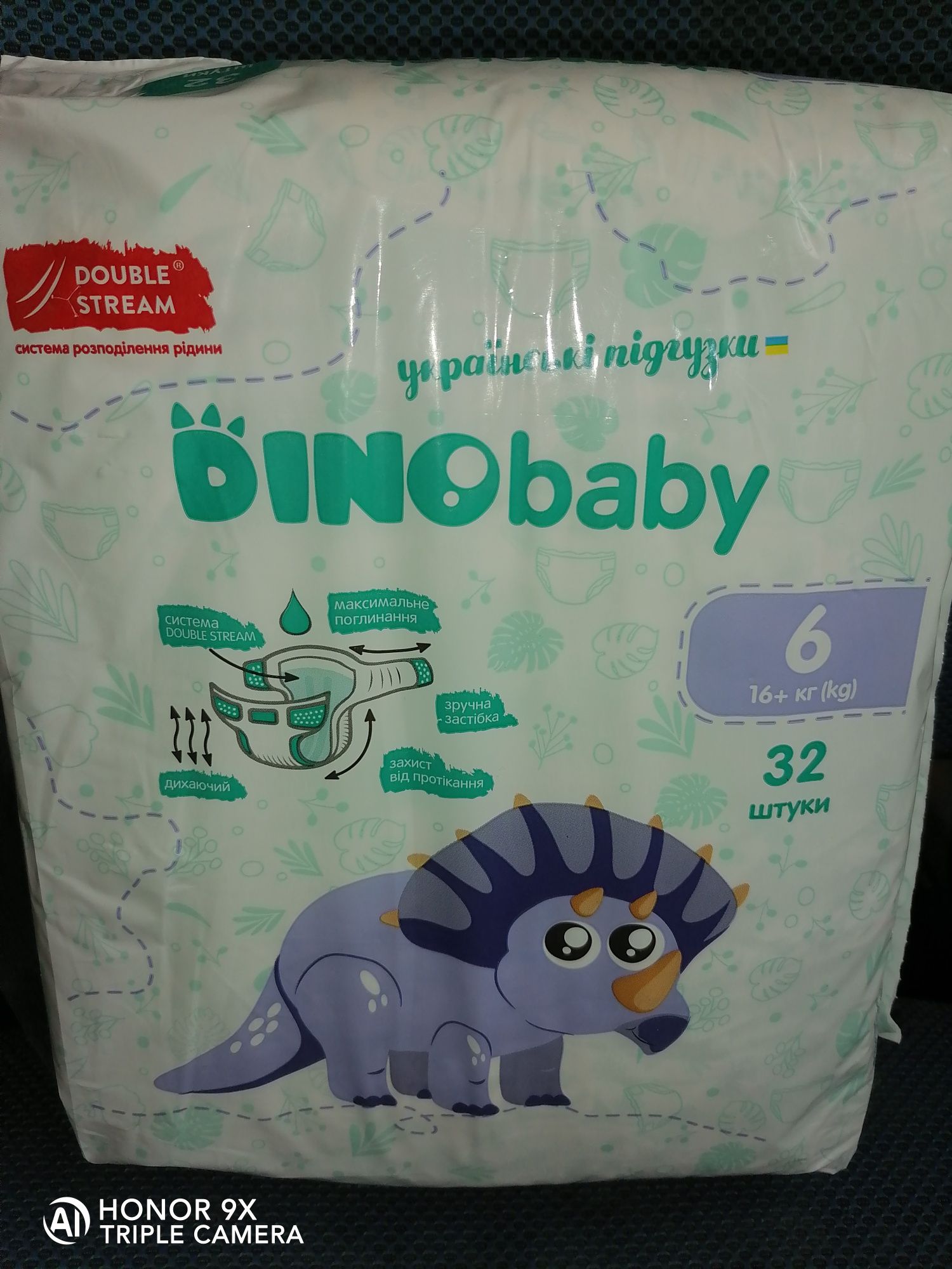 Памперси Dino Baby 6, є 2уп.