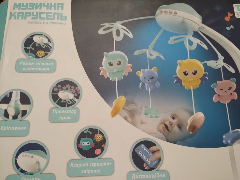 Отдам мобиль бесплатно для девочки