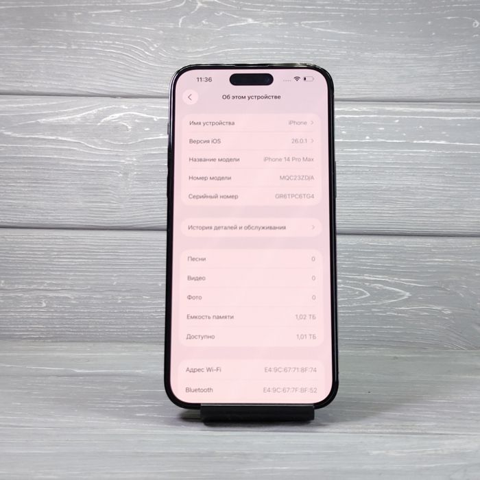 iPhone 14 Pro Max 1 TB Space Black | Магазин | Гарантія