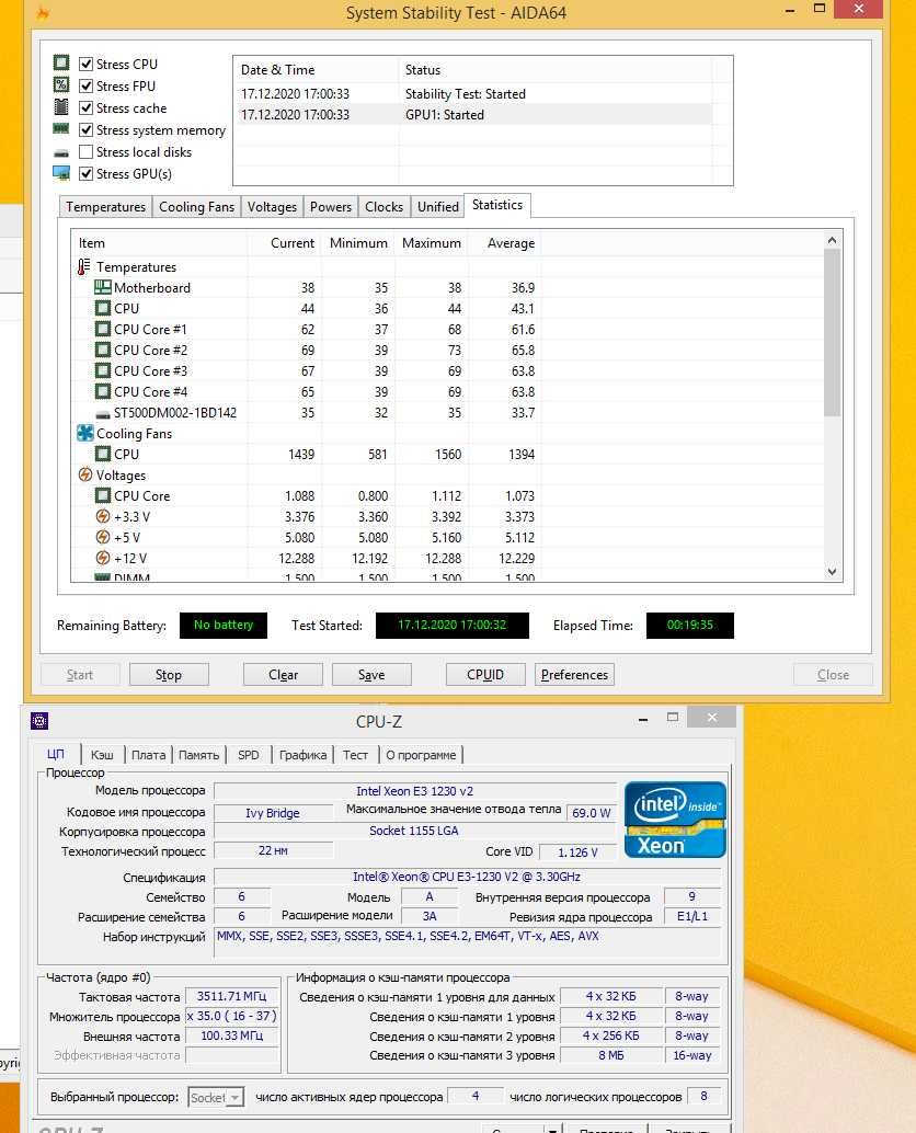 Процессор Xeon E3 1230 v2 3.3-3.7GHz/8MB (аналог i7 3770) LGA1155