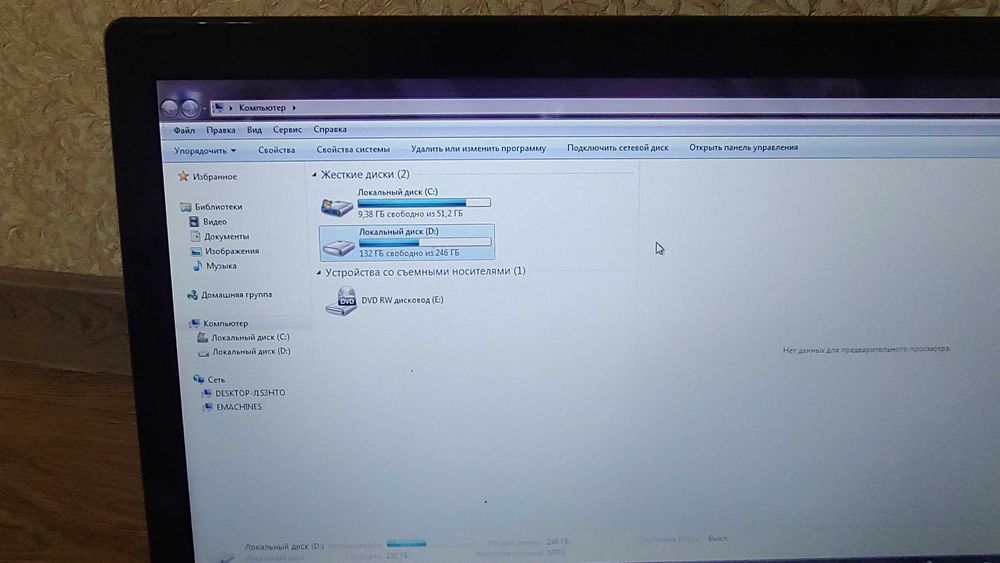 Ноутбук  Emachines E732ZG