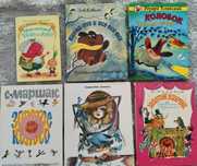 Детские советские книги нашего детства Винни Пух