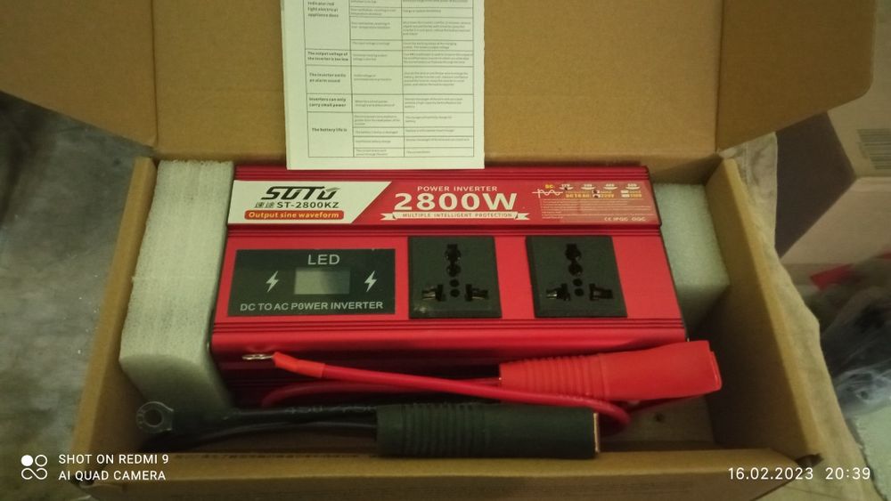 Инвертор 12/220.