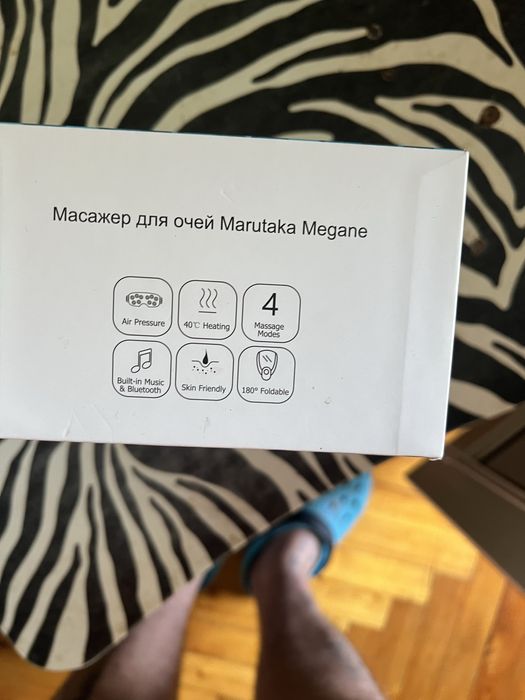 Масажер для очей Marutaka Megane