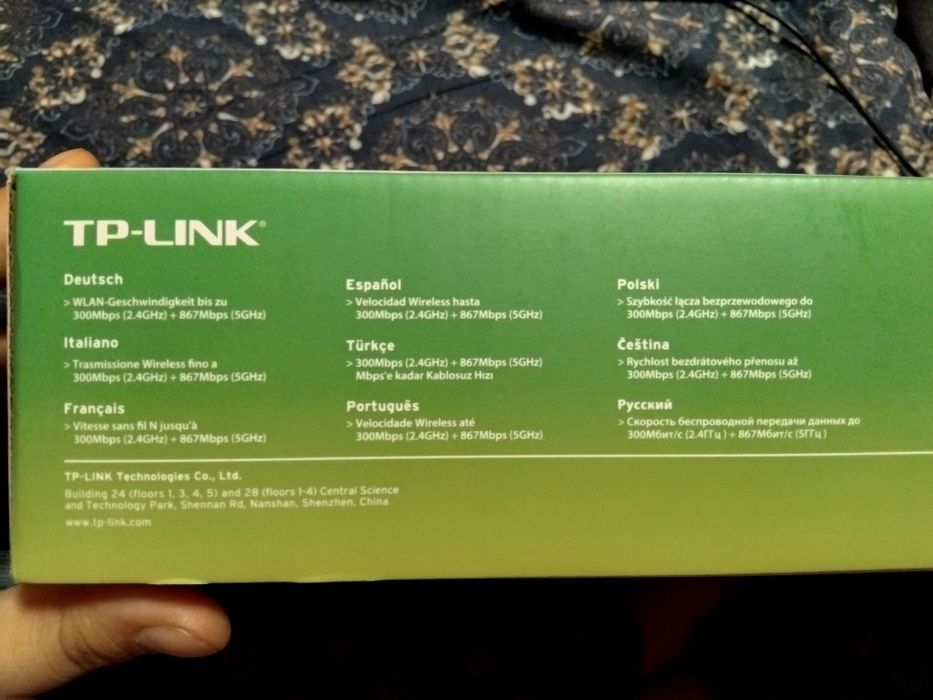 Роутер чорний Маршрутизатор TP-Link Archer C1200 двухдиапазонный гигаб