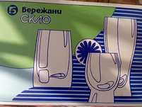 Набор бокалов , 6 штук