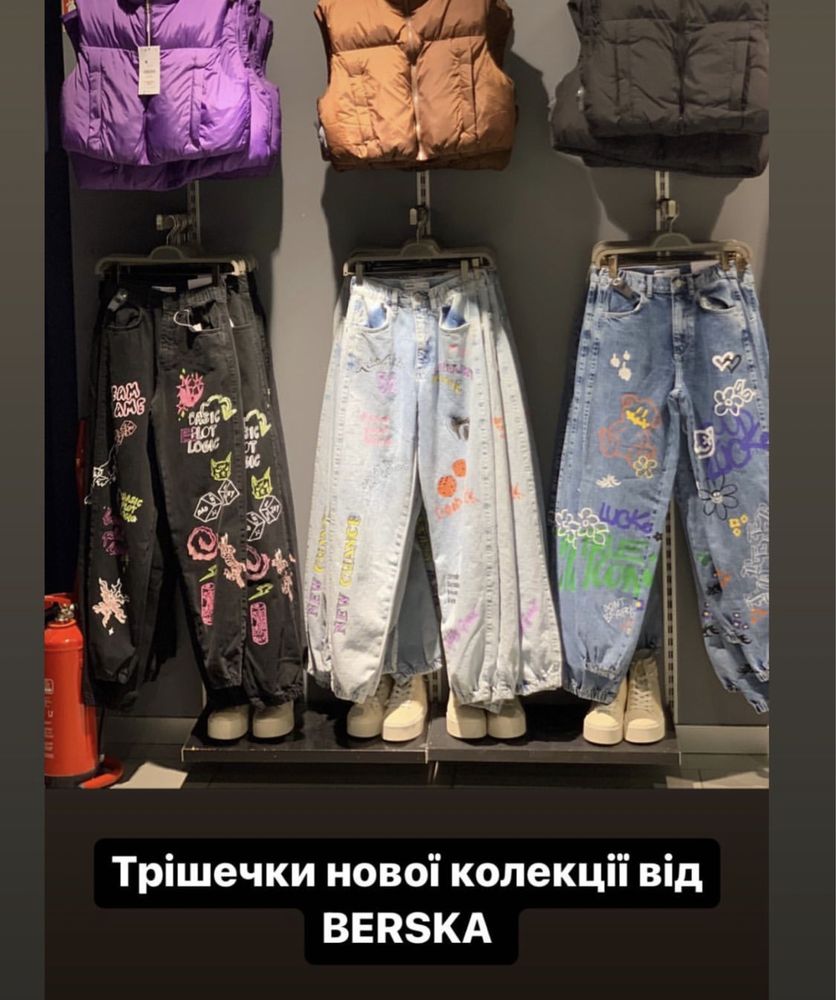 ZARA Джинсы mom Зара Бершка новые