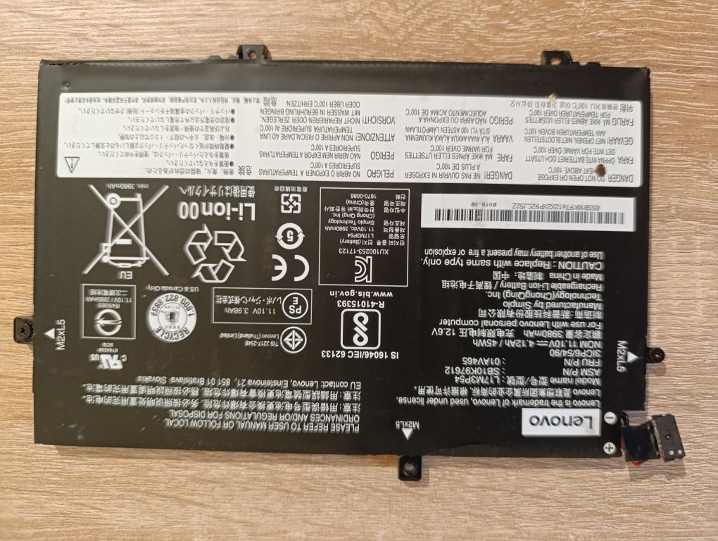 Батарея ThinkPad L480