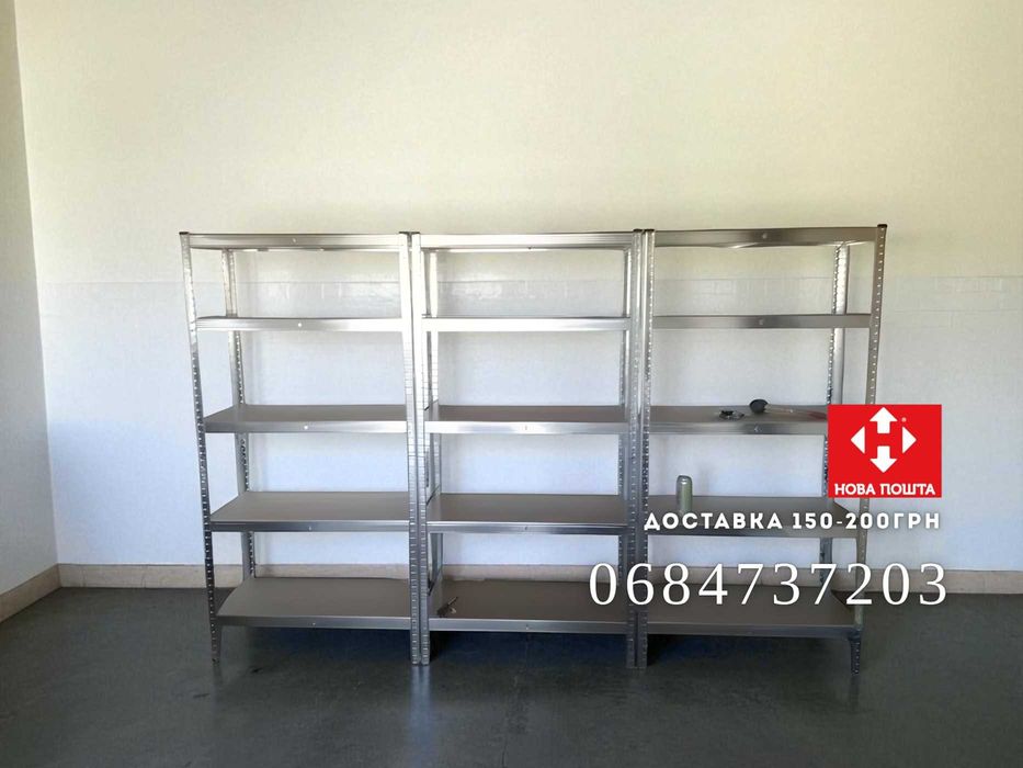 Металевий стелаж 180×90×40 / 150×70×30 / 220×90×40 — посилена сталь