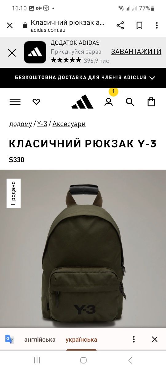 Простий, складний РЮКЗАК Y-3.