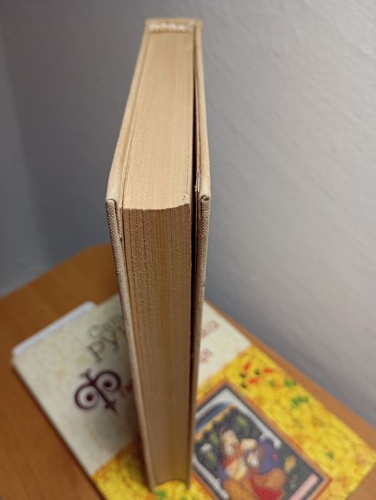 Ромен Ролан "Жизнь Рамакришны", "Жизнь Вивекананды"