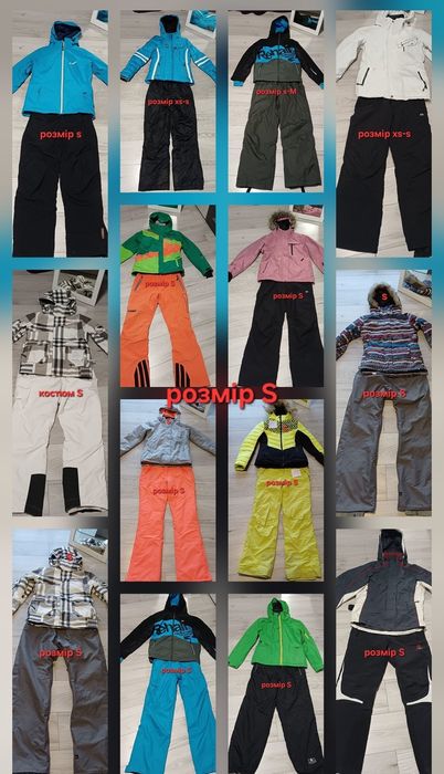 Класні лижні костюми