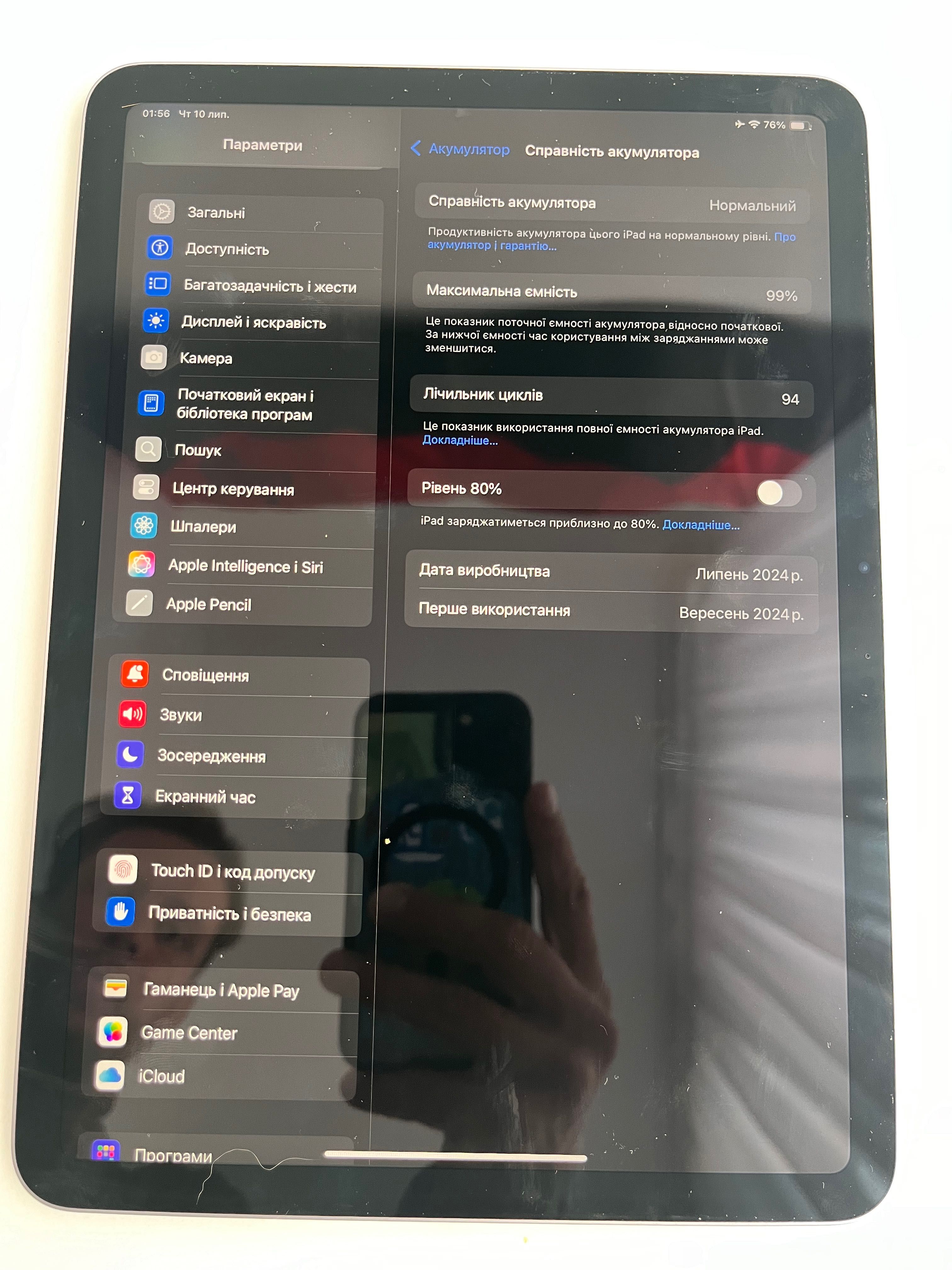 iPad Air 11 2024