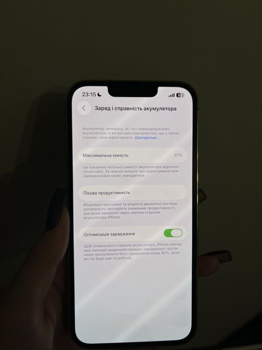 Айфон 13 про 265гб золотий стан ідеальний