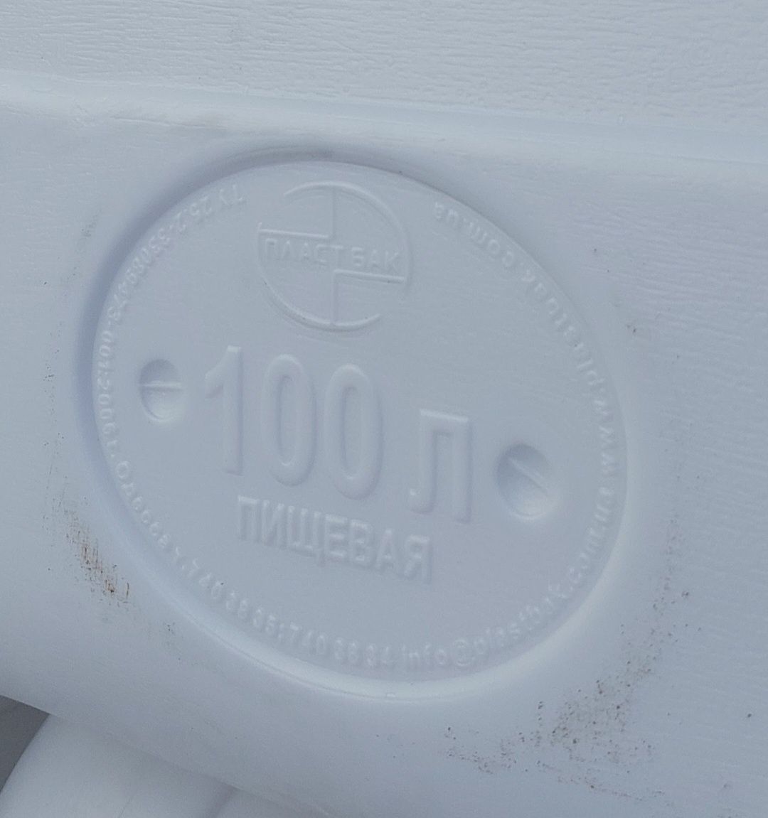 Бак для воды пищевой 100 л