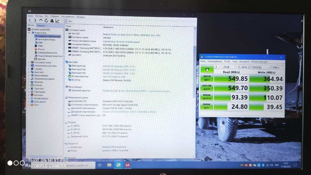 Продається ноутбук HP 15 ay045ng