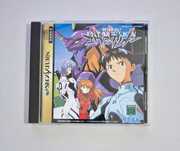 Shinseiki Evangelion / Sega Saturn [NTSC-J]