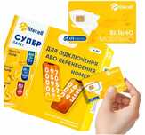 Internet TURCJA EU Karta Starter SIM Lifecell do 40 GB - Internet TIR
