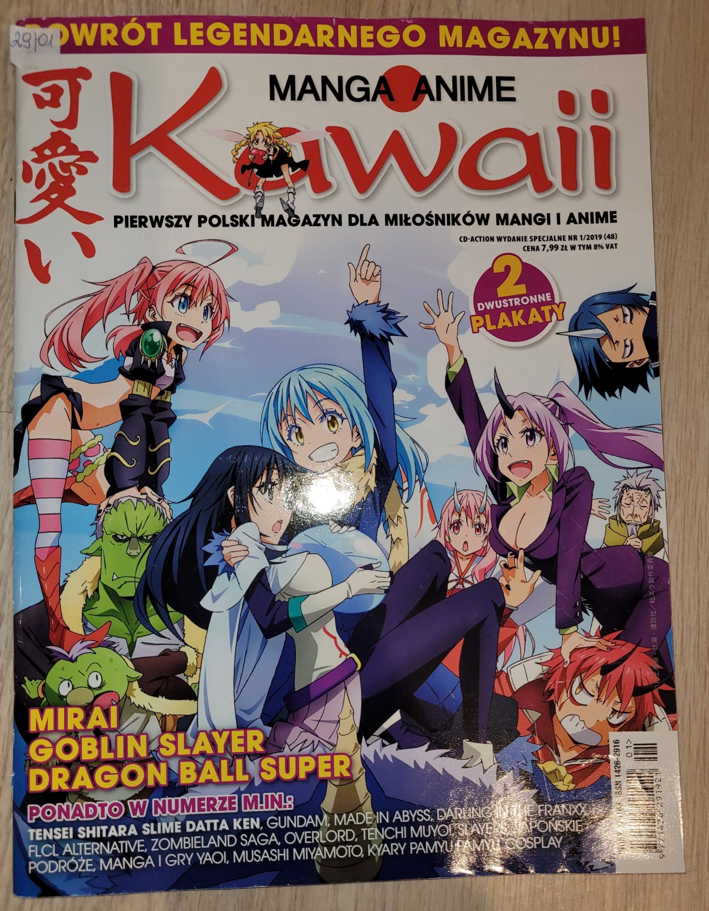 Magazyn Manga Anime Kawaii wydanie nr 1/19