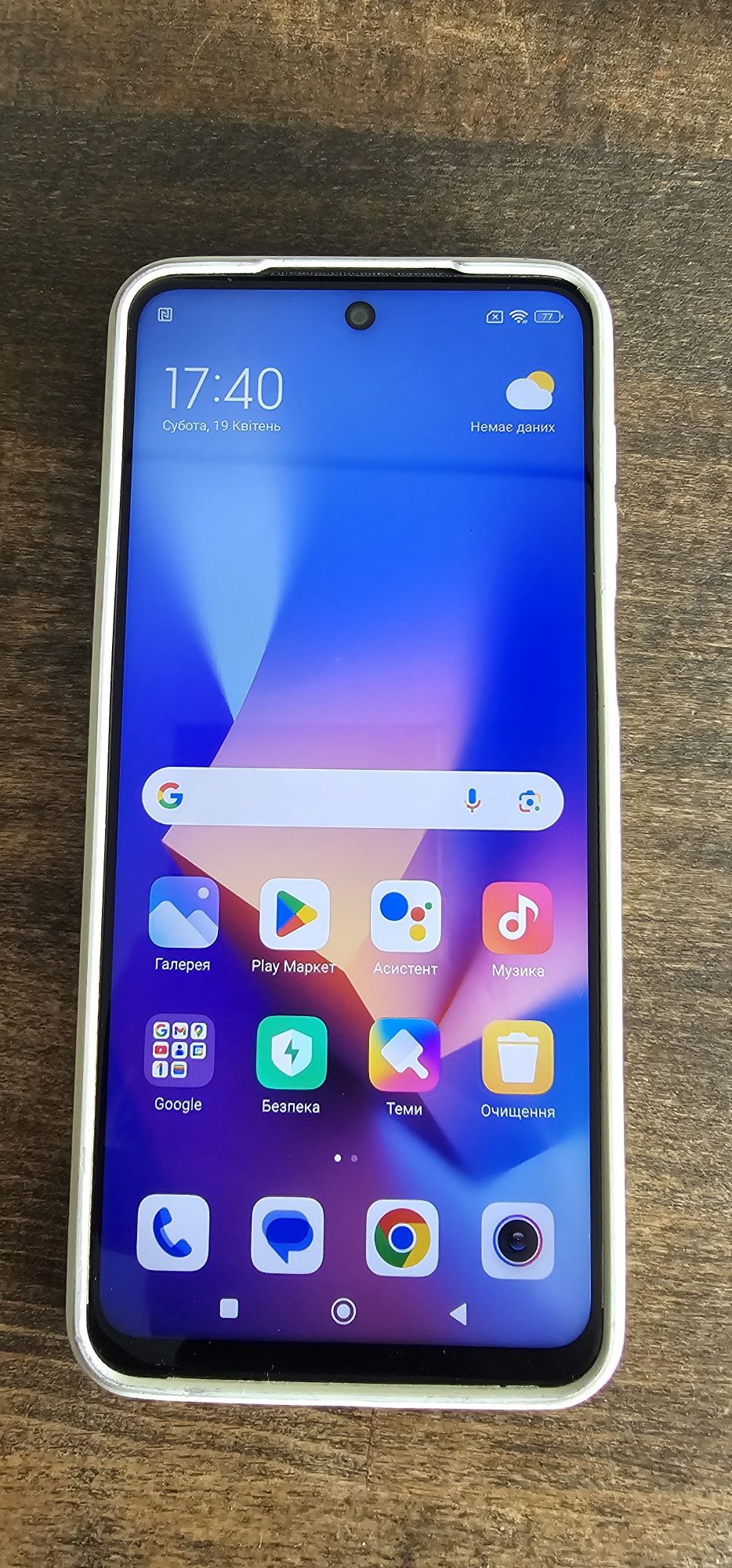 Xiaomi Redmi Note 9 Pro 6/128