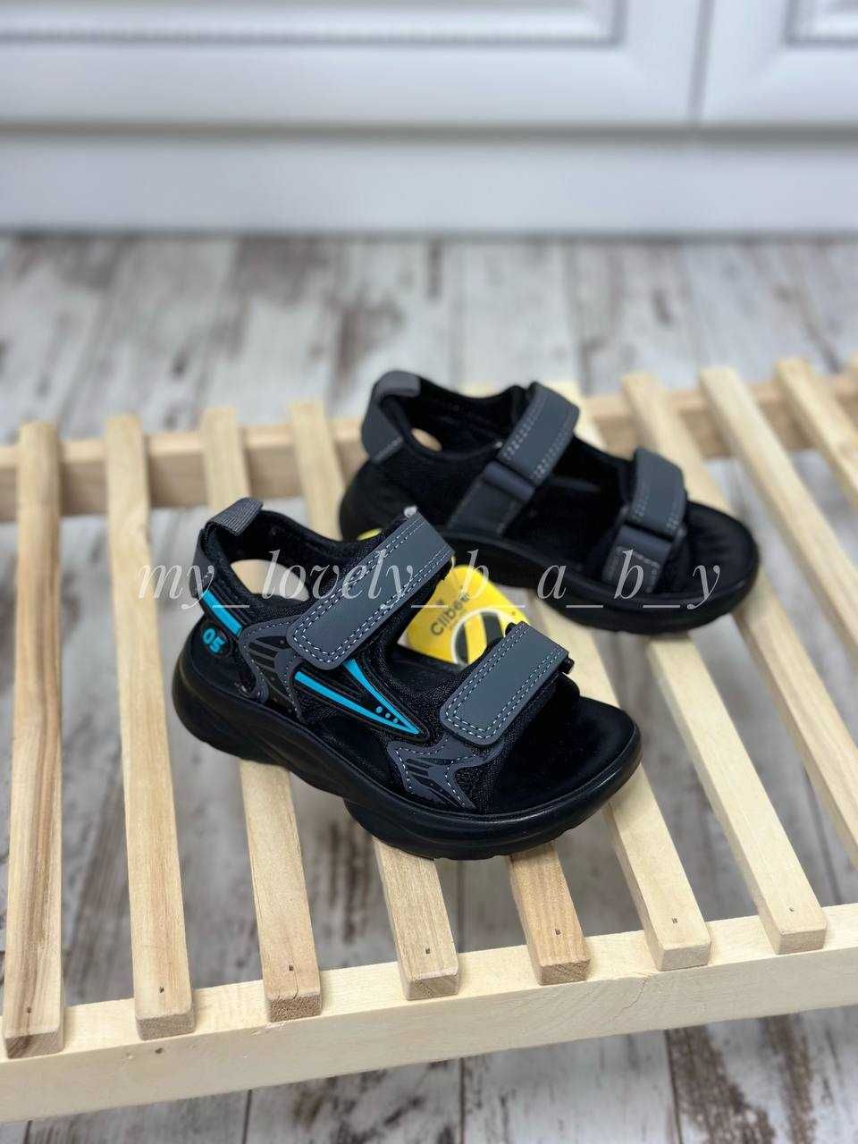 Босоніжки Clibee 26-31 для хлопчика