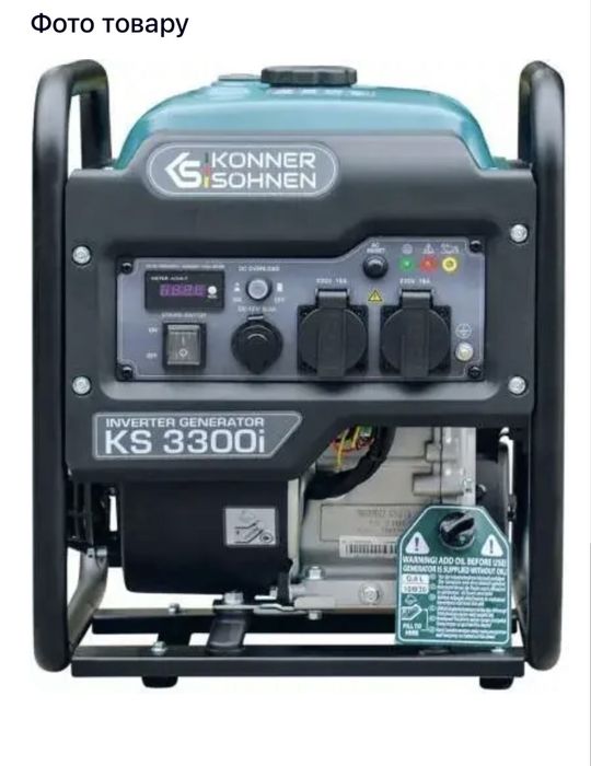 Інверторний генератор Konner&Sohnen KS3300i
