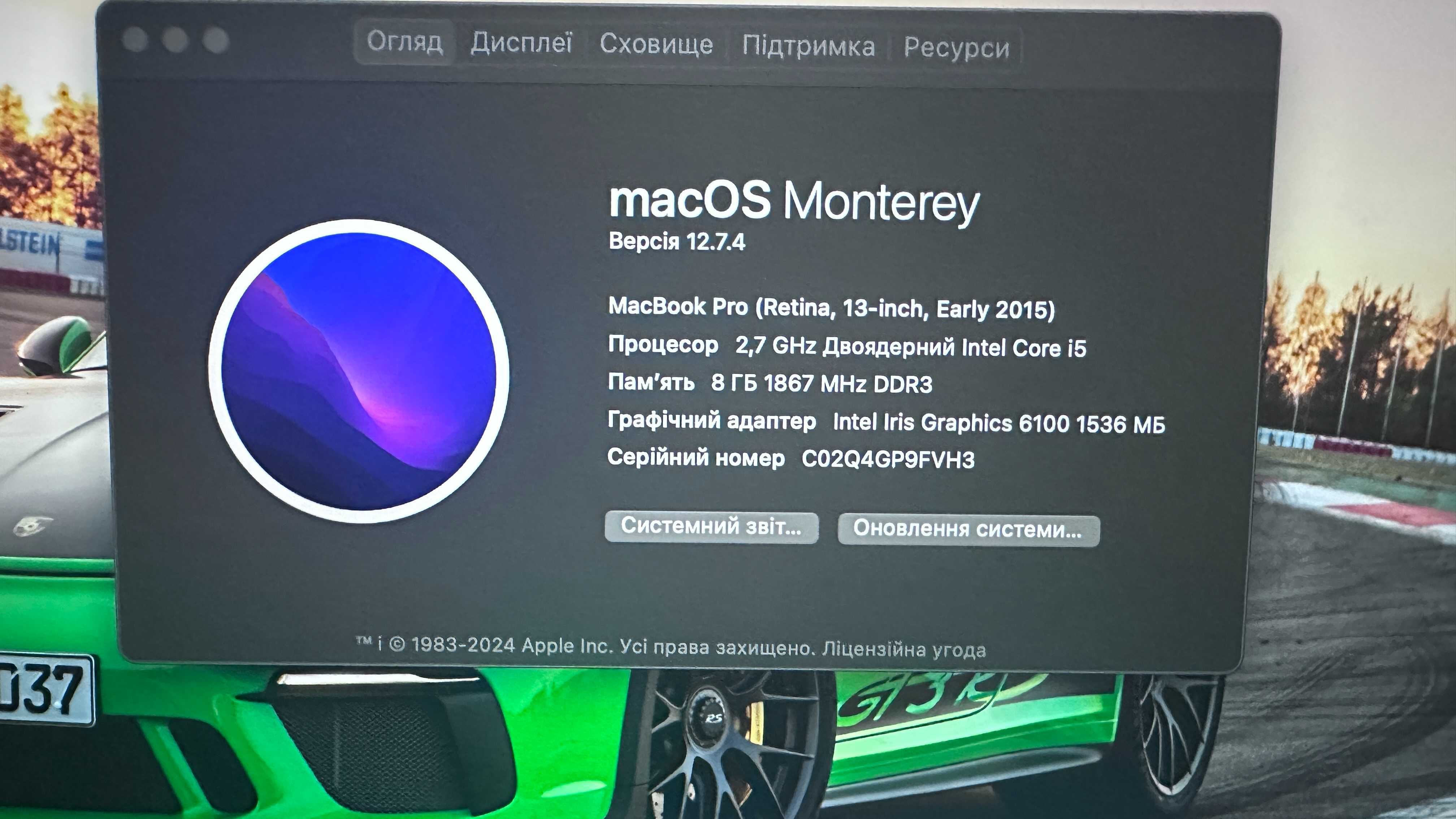 MacBook Pro 13 2015 I5 8GB RAM 256GB SSD новий АKБ