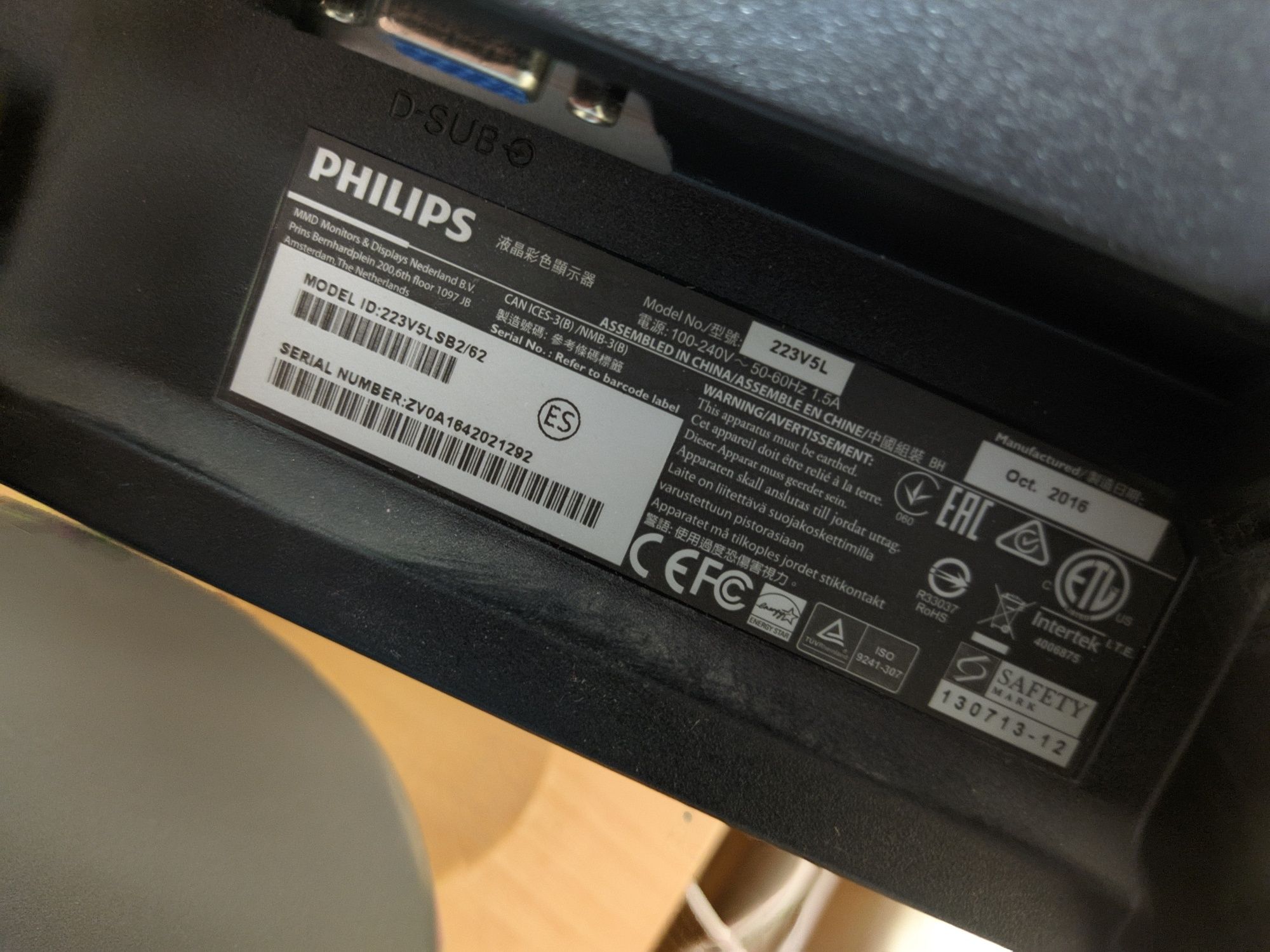 монітор Philips 223V5LSB2/62