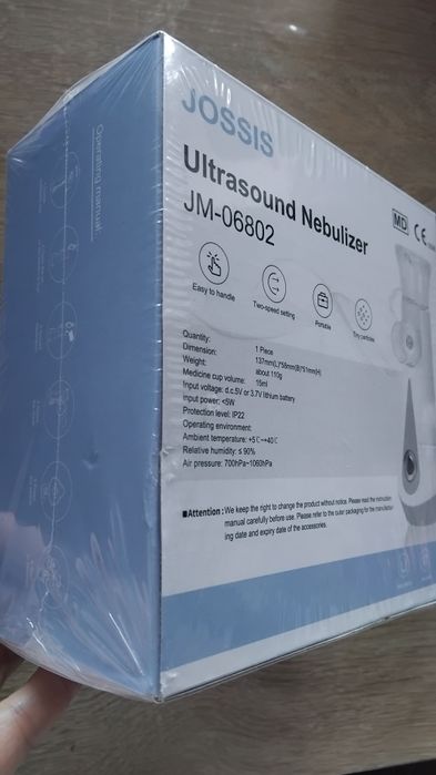 Ультразвуковий небулайзер JOSSIS JM-06802.