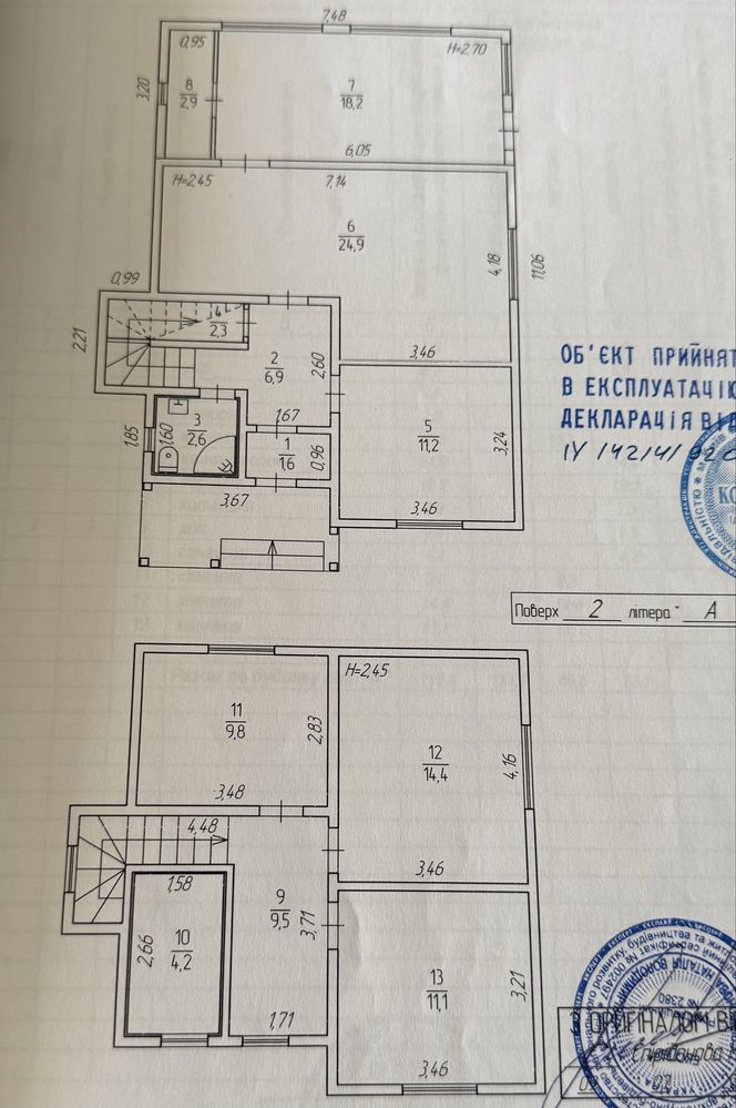 Продаж будинку в с.  Шевченкове