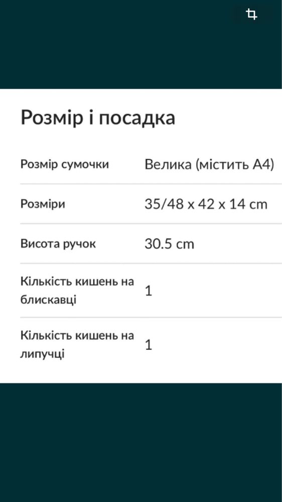 Сумка Puma оригінал нова
