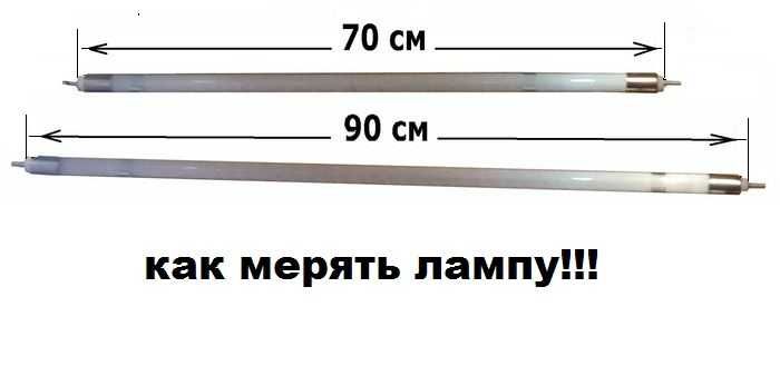 Спираль лампа Спіраль ТЕН до обогреватель обігрівача УФО UFO Турция