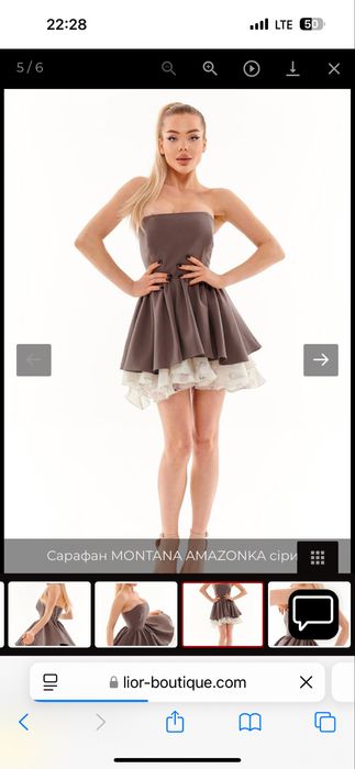 Сукня платье Lior