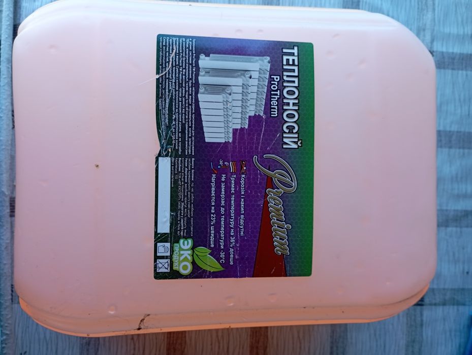 Теплоносій для системи опалення, незамерзайка