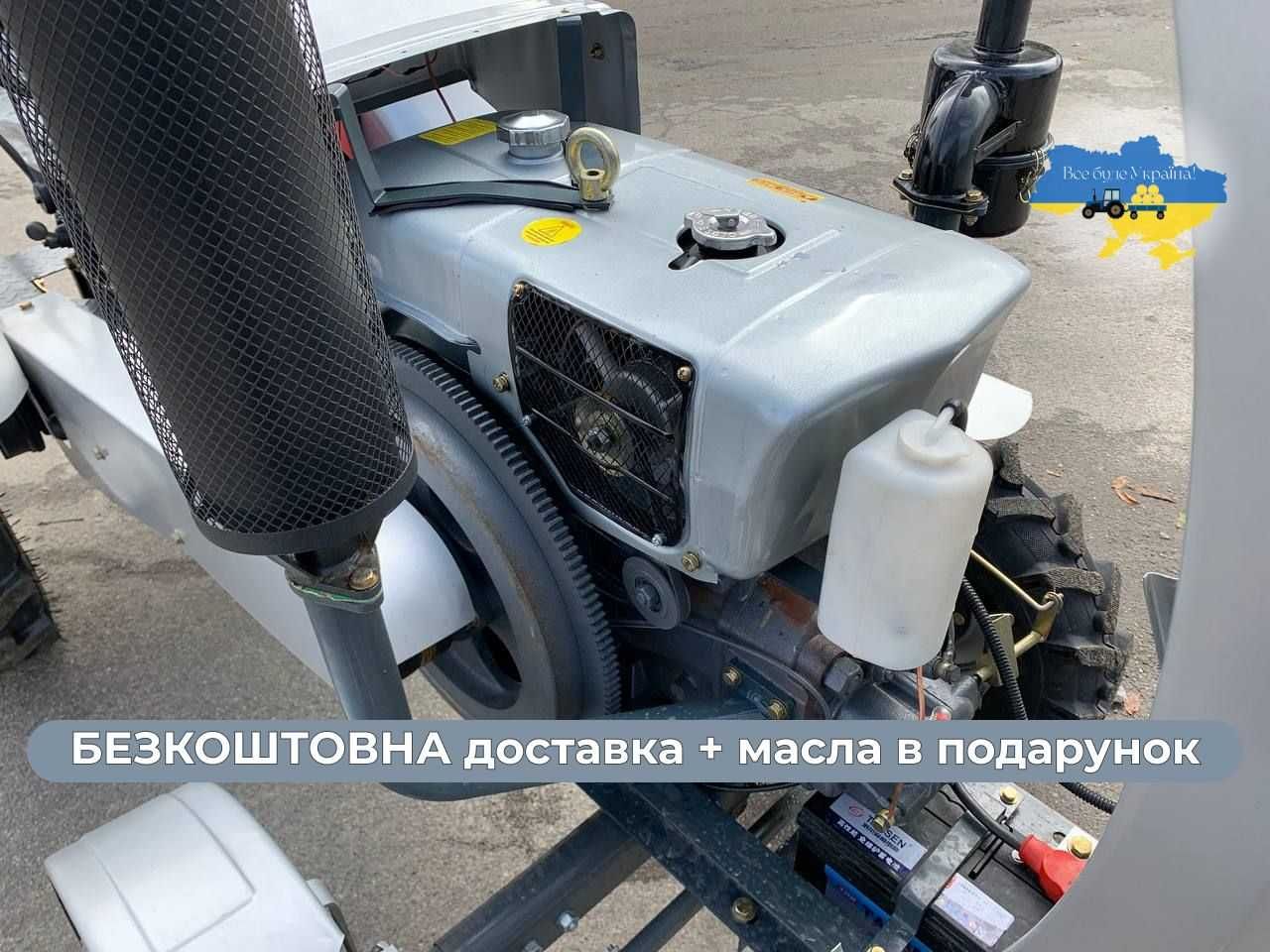 Мототрактор Скаут Т-220 В триточка Доставка до двору Гар-я Без авансу