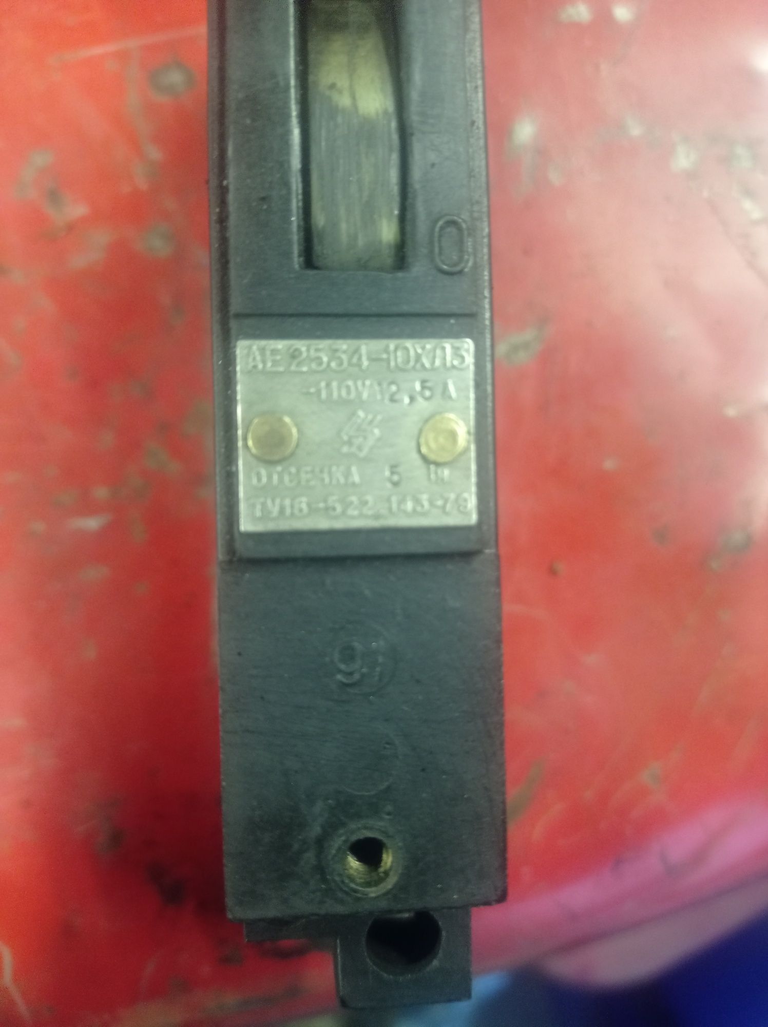 Автоматичний вимикач АЕ 2534-10хл3