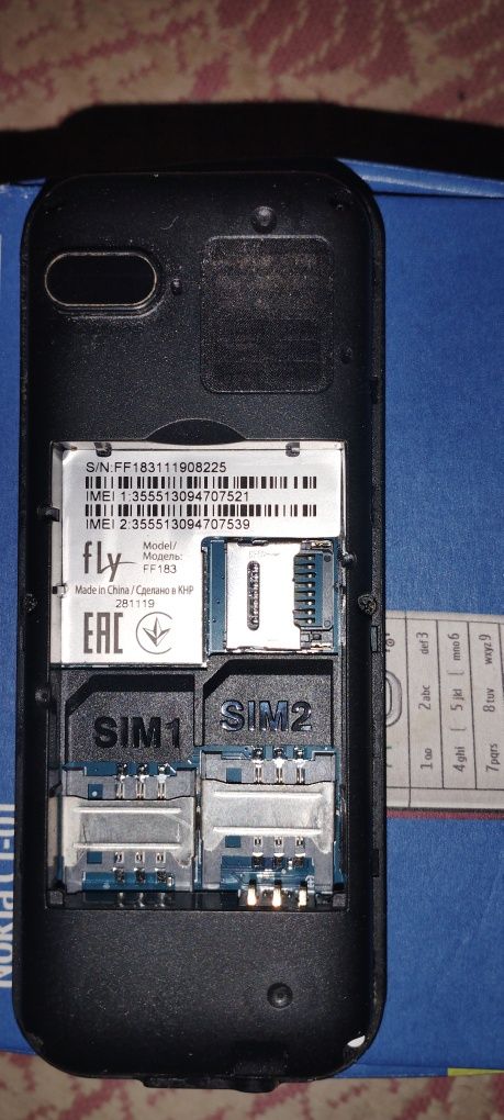 Продам Fly модель FF183